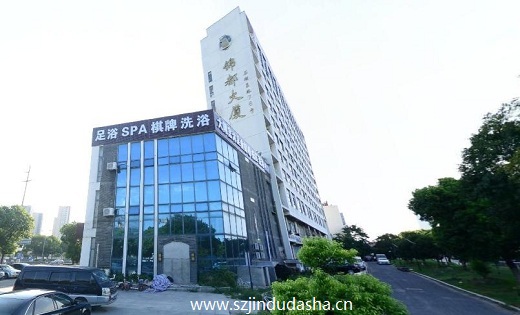 锦都大厦