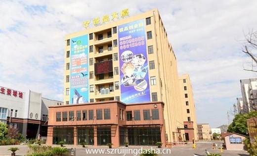 锦都大厦