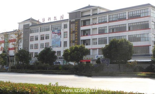 东门町