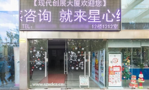 入口